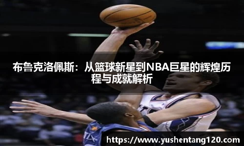 beat365体育唯一官方网站