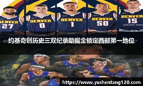 beat365体育唯一官方网站