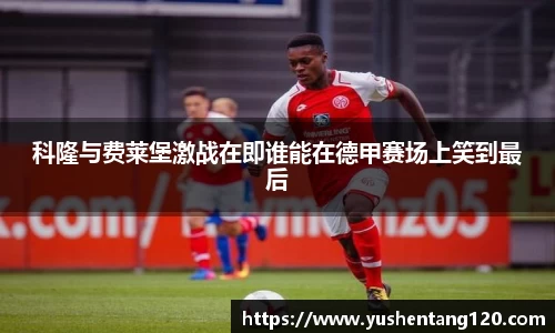 beat365体育唯一官方网站