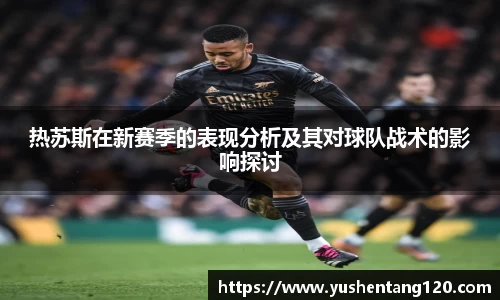 beat365体育唯一官方网站