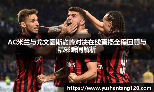 beat365体育唯一官方网站