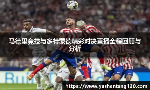 beat365体育唯一官方网站